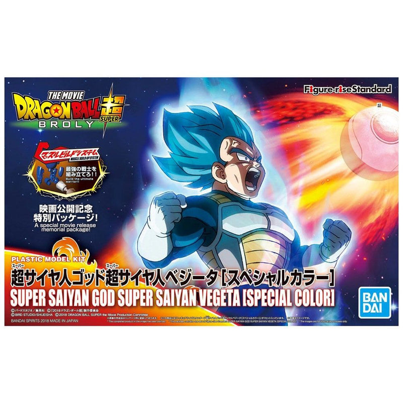 Dragon Ball Super - Figure-rise Standard Super Saiyan God Vegeta (Special Color)