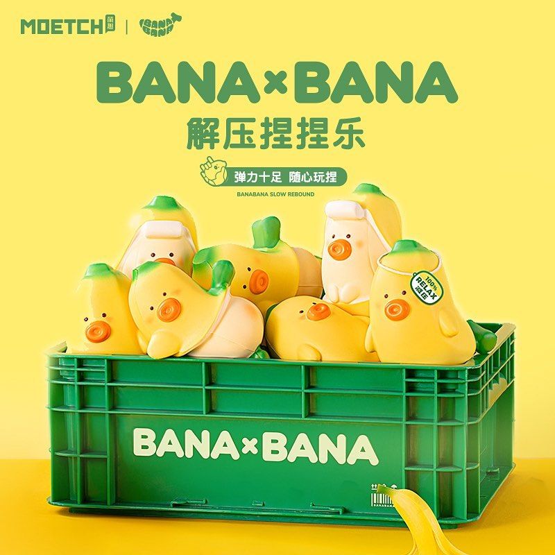 Bana x Bana Decompression Series Blind Box (Single)