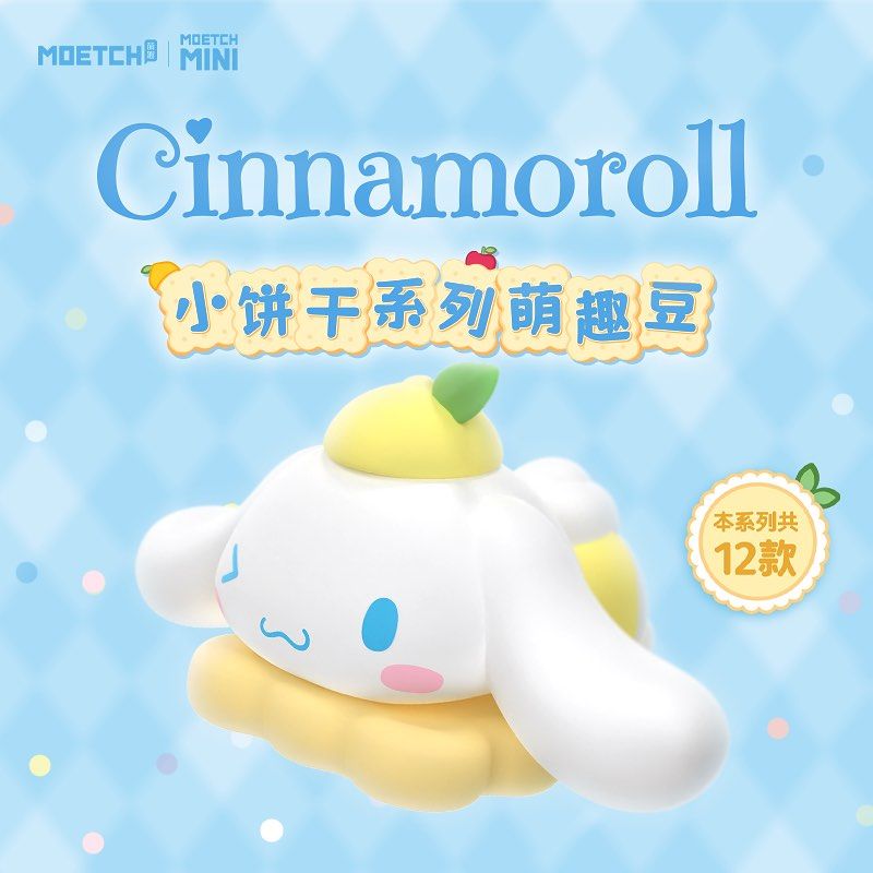 Moetch Mini: Cinnamoroll - Cookie Series (Single)
