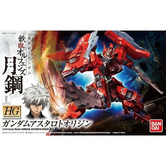 HG 1/144 GUNDAM ASTAROTH ORIGIN Model Kit