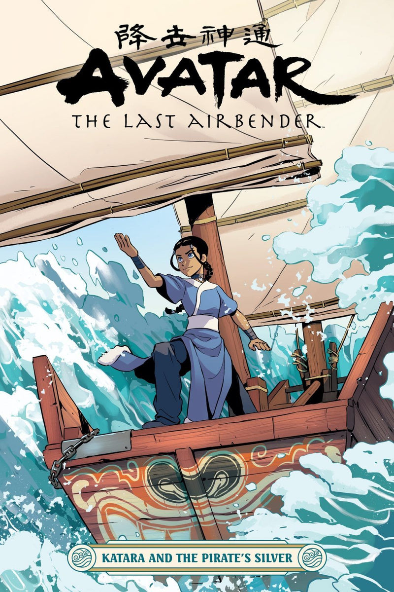 AVATAR LAST AIRBENDER KATARA & PIRATES SILVER TP V