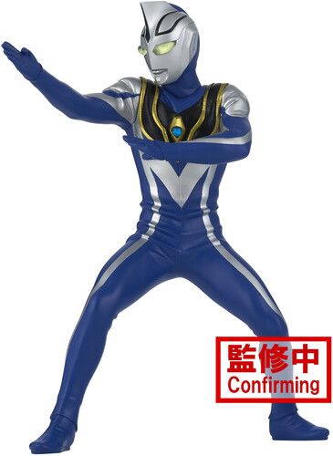 Ultraman Gaia Hero's Brave Ultraman Agul V2 Version