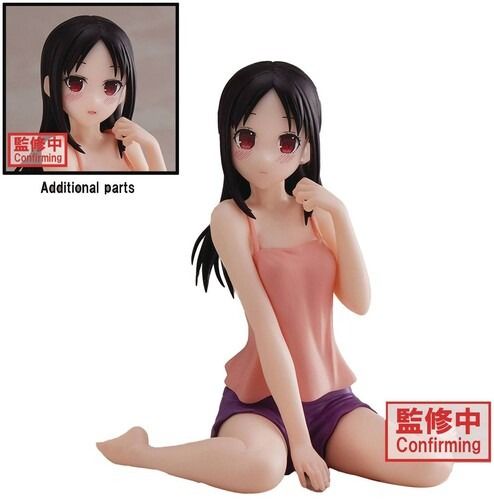 Kaguya-Sama: Love Is War - Ultra Romantic Relax Time Kaguya Shinomiya Figure