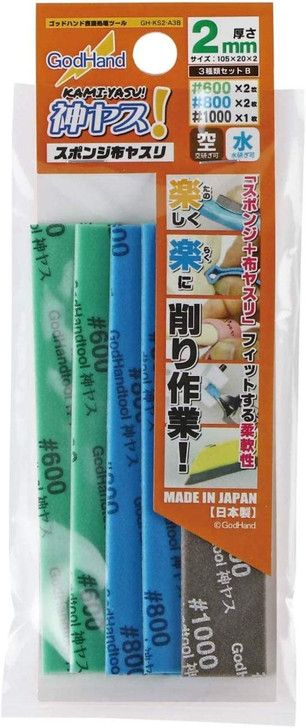 Kami-Yasu! 2mm Thick Three Types B Set