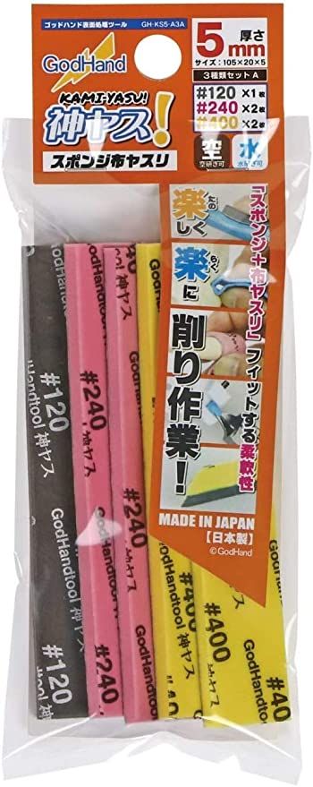 Kami-Yasu! 5mm Thick Three Types A Set