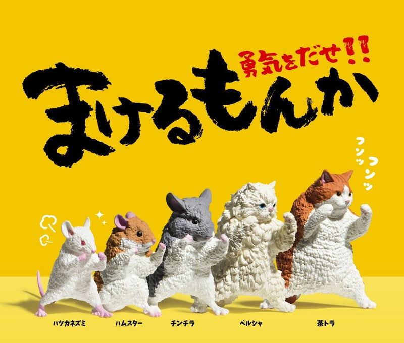 I Won't Lose Series Blind Box (Single)