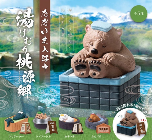 Taking a Bath - Steamy Paradise Series Blind Box (Single)