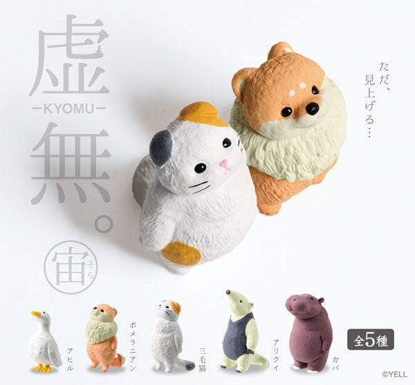 Blank Stare Skywards Series Blind Box (Single)