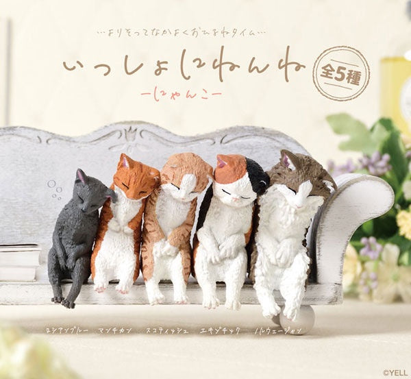 Let's Sleep Animal Series Blind Box (Single)