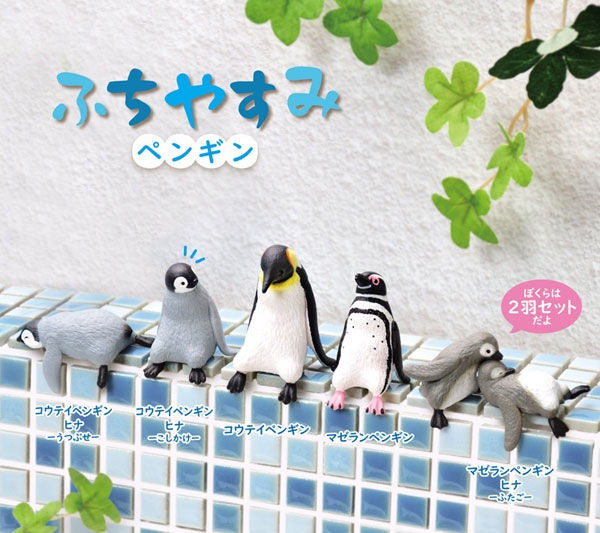 Penguins Resting On The Edge Series Blind Box (Single)