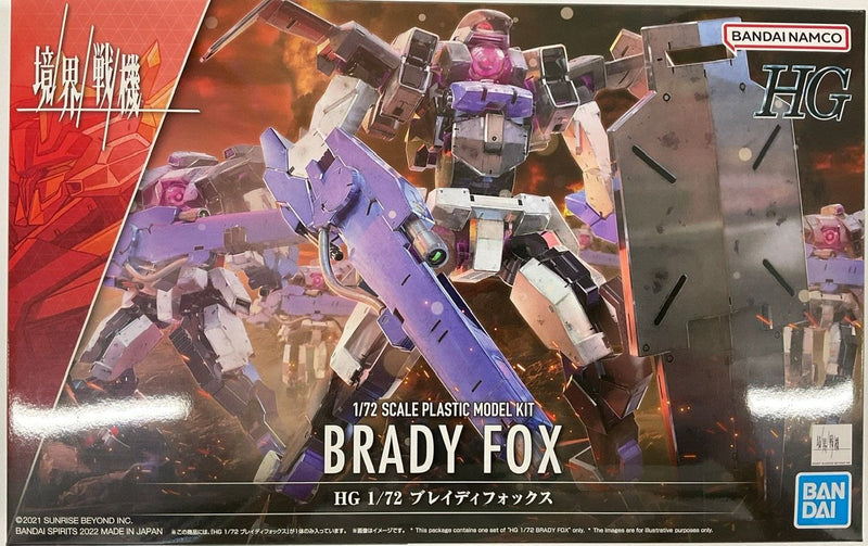 HG 1/72 Brady Fox Model Kit