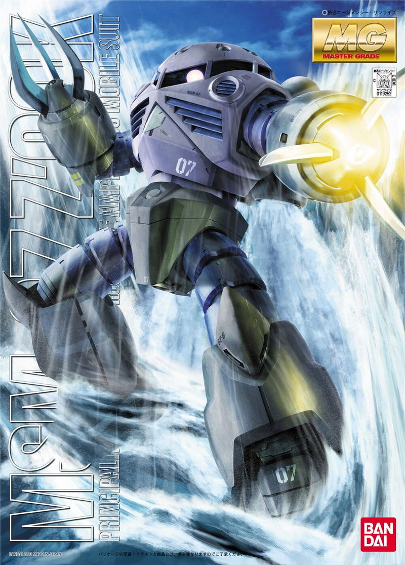 MG 1/100 Z'Gok Mass Production Type Model Kit