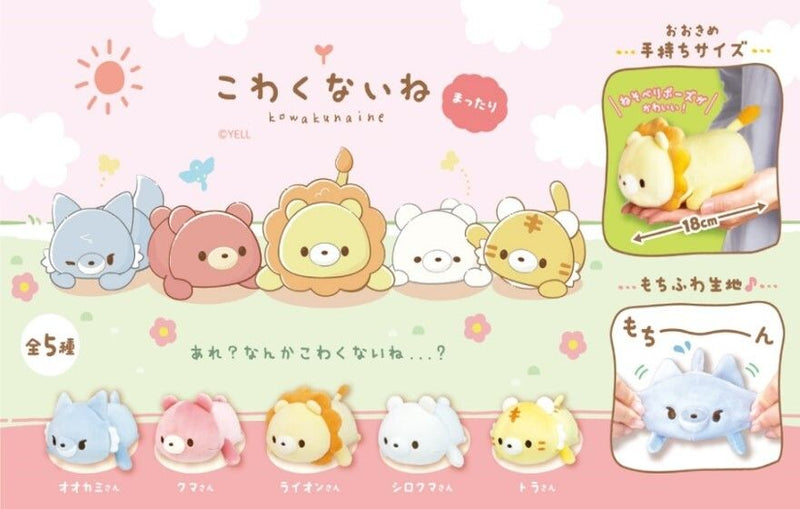 We're Not Scary Plushies - Relaxing (Single, Assorted)