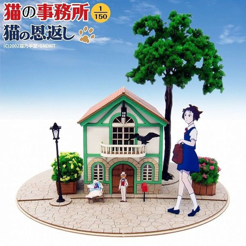 The Cat Returns - Office Of The Cat Studio Ghibli 1/150 Scale Miniatuart Kit
