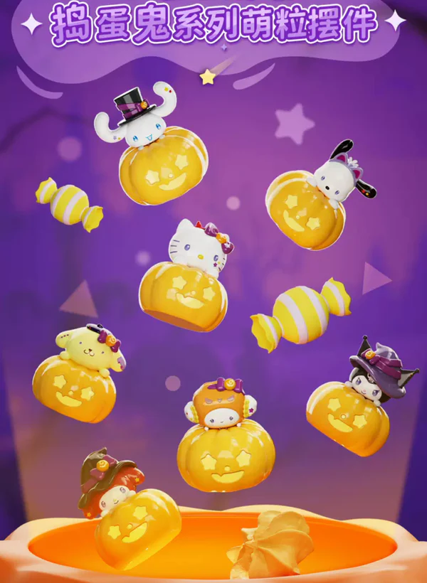 Sanrio: Halloween Series Mini Bean Blind Box (Single)