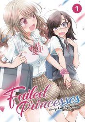 FAILED PRINCESSES GN VOL 01