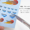 Decal Scissors 140mm Curved