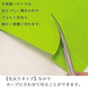 Decal Scissors 140mm Curved