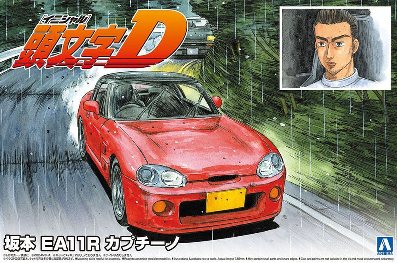 Initial D - Sakamoto's EA11R Cappuccino 1/24 Scale Model Kit