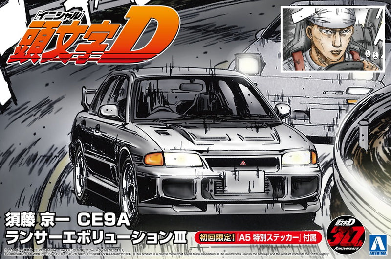 Initial D - 1/24 SUDO KYOICHI CE9A Lancer Evolution III Model Kit