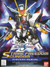 GUNDAM BB SENSHI 288 STRIKE FREEDOM GUNDAM Model Kit