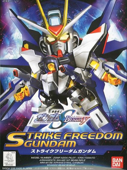 GUNDAM BB SENSHI 288 STRIKE FREEDOM GUNDAM Model Kit