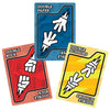 Rock Paper Scissors Duellerz Card Game Deck