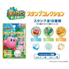 Kirby - Kirby and the Forgotten Land: Stamp Collection Blind Bag (Single)