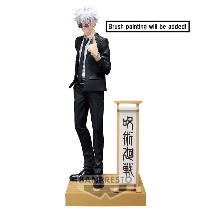 Jujutsu Kaisen - Diorama Special Satoru Gojo Figure (Suit Ver.)