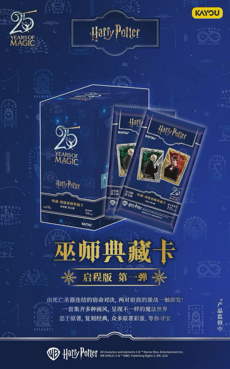 Harry Potter: Eternal Edition Collectible Card Pack (Single)