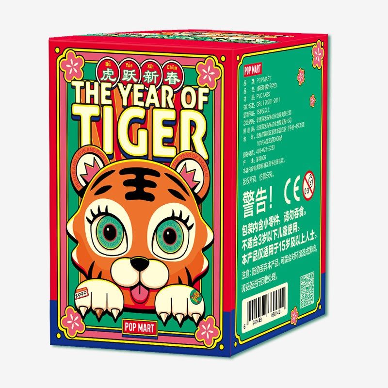 Pop Mart: The Year of the Tiger Series Blind Box (Single)