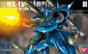 1/144 HGUC KAMPFER Model Kit