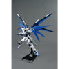 MG 1/100 Freedom Gundam Ver.2.0 Model Kit