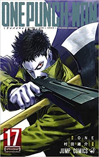 One Punch Man Vol. 17