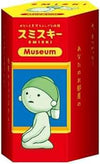Dreams: Smiski - Museum Series Blind Box (Single)