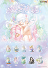 52 Toys: Sleep Series - Sea Elf Blind Box Figure (Single)