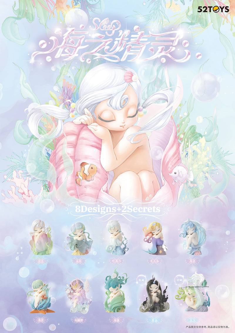 52 Toys: Sleep Series - Sea Elf Blind Box Figure (Single)