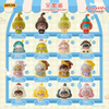 52Toys: POUKAPOUKA: Little Bite Cute Beans Blind Box  (Single)