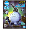 Gundam HaroPla #07 Ball Haro Model Kit