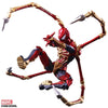 Spider-Man - Spider-Man Bring Arts Action Figure