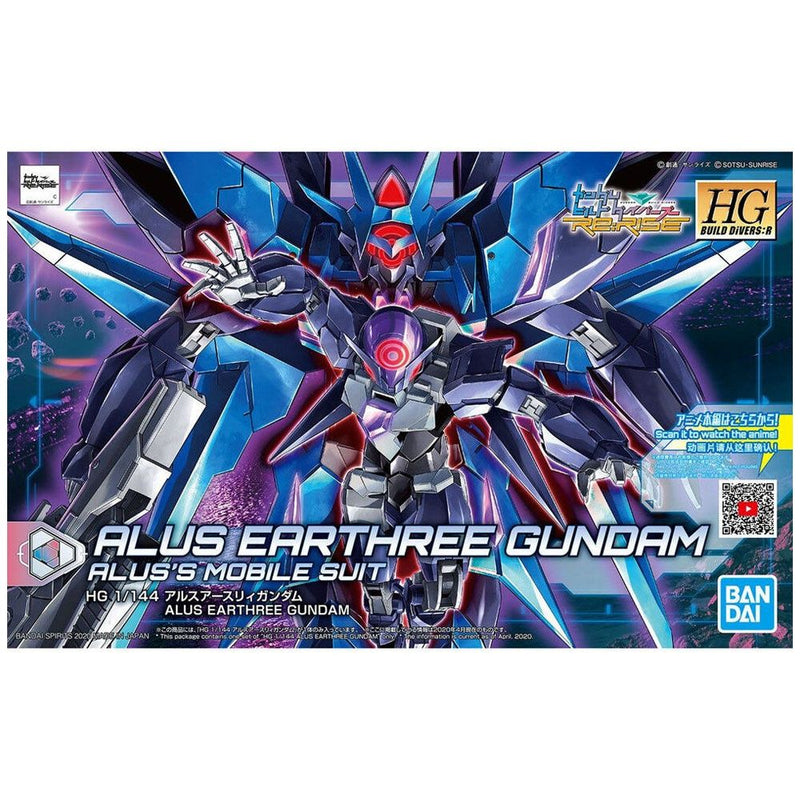 HGBD:R 1/144 ALUS EARTHTHREE GUNDAM