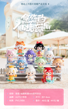 Uutoy: Fairy Journey Series Blind Box (Single)