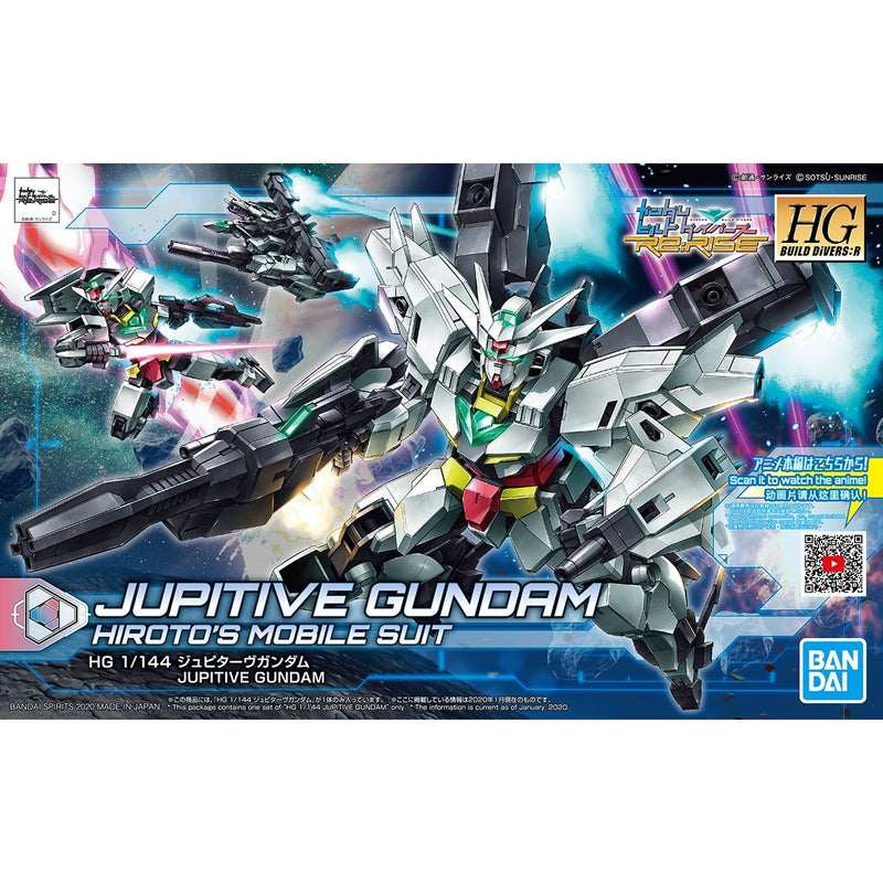 HGBD:R 1/144 JUPITIVE GUNDAM
