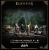 Elden Ring Series Blind Box (Single)