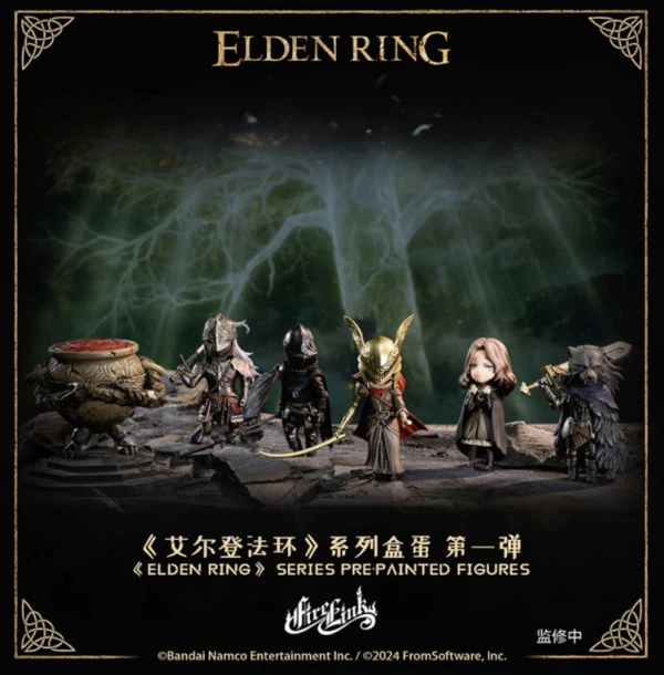 Elden Ring Series Blind Box (Single)