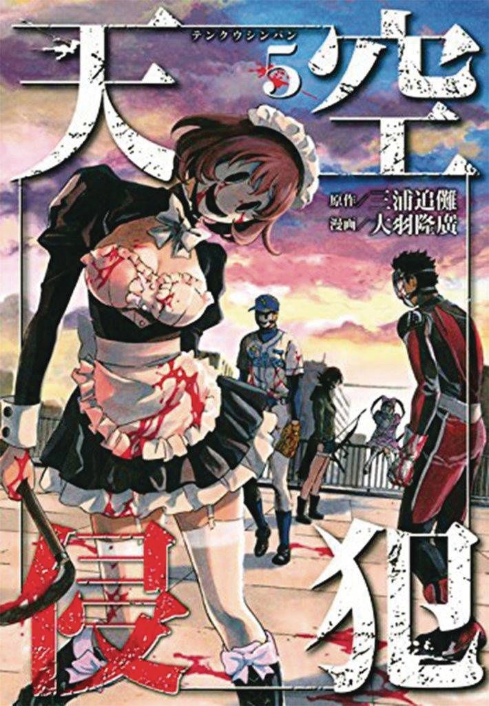 HIGH RISE INVASION GN VOL 03 (MR)