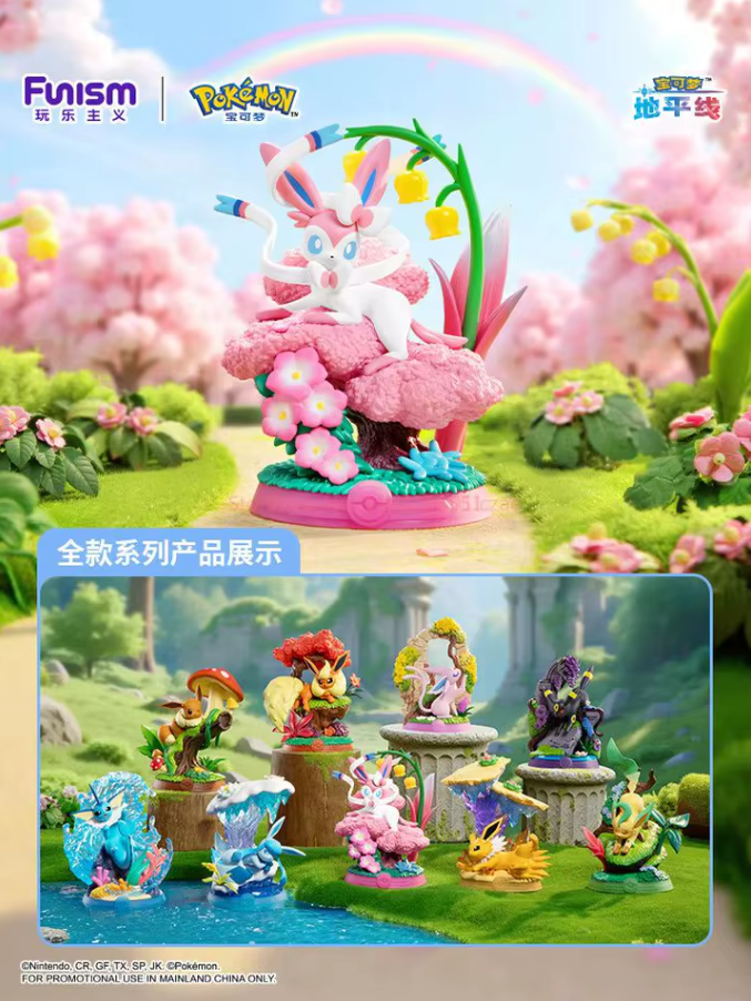 Pokemon: Enjoy! Eevee Series Blind Box (Single)