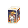 Lucky Emma: Dim Lights Series Blind Box (Single)