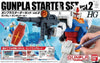 1/144 HG GUNPLA STARTER SET vol.2 Model Kit