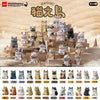 Cat Island: Play Series Blind Box (Single)